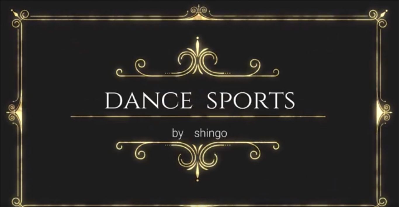 社交ダンス　ルンバウォーク