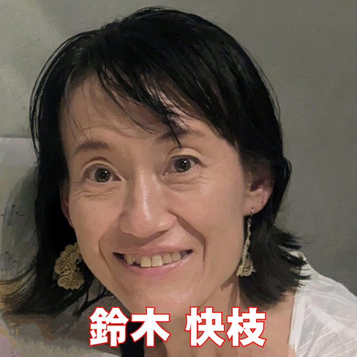 ami