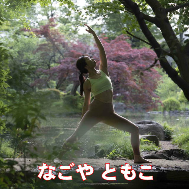 ヨガ レギュラークラス